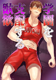 Itsuki Assume o Controle da Escola - Hentai Yaoi