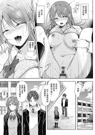 SeFri no Senpai | 學姐是我的炮友 - Chinois Manga Hentaï (Page 159)