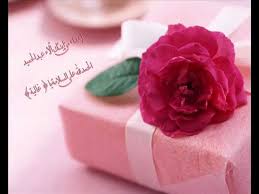 يحتمل وجود محتوى غير لائق. Ø¥Ù‡Ø¯Ø§Ø¦ÙŠ Ù„Ù„ØºØ§Ù„ÙŠØ© Ø£Ù…ÙŠ Ø§Ù„Ø­Ù…Ø¯Ù„Ù„Ù‡ Ø¹Ù„Ù‰ Ø³Ù„Ø§Ù…ØªÙƒ ÙŠØ§ØºØ§Ù„ÙŠØ© Youtube