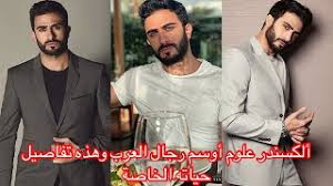 ألكسندر علوم أو خالد بطل العمل يكون ابن رجل الاعمال وصاحب مصنع وشركة الورقي للالبان، ابن عائلة ثرية وارستقراطية. Mp3 ØªØ­Ù…ÙŠÙ„ Ø§ØºÙ†ÙŠØ© Ø¨ÙˆØ¨ÙŠ Ùˆ Ø§Ù…ÙÙŠ Ø¨ÙŠ Ùˆ Ø´ÙŠÙ„ØªÙˆÙ† Ùˆ Ø§Ù„ÙƒØ³Ù†Ø¯Ø± Ø£ØºÙ†ÙŠØ© ØªØ­Ù…ÙŠÙ„ Ù…ÙˆØ³ÙŠÙ‚Ù‰