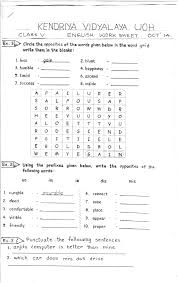 Obeying the rules of grammar helps improve your english accuracy. Worksheets 2015 16 Links And Resources Educational Leadership