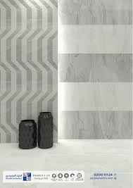 اسعار السيراميك في السعودية 2018