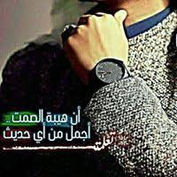 Read all poems of حاتم الطائي and infos about حاتم الطائي. Ø­ÙŠØ¯Ø± Ø§Ù„Ø·Ø§Ø¦ÙŠ Hayder Aliraqi8 Profile Pinterest