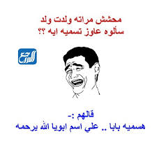 Check spelling or type a new query. Ø§Ø¨ÙˆØ°ÙŠØ§Øª Ù…Ø¶Ø­ÙƒÙ‡ O O UË†o Uso OÂª OÂªoo Uso O OÂºo U Us Mp3 U O O U O Ø§Ø¨ÙˆØ°ÙŠØ§Øª Ù…Ø¶Ø­ÙƒÙ‡ U UÆ'oÂª O O O U Uso C U O OuÆ'