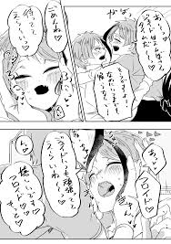 フロジェイ たまに甘えんぼタイムするフロジェイです 漫画描きたかったので描いたんですがやはり 戸田野の絵垢の漫画 人魚の絵 キャラ 誕生日 オタク イラスト