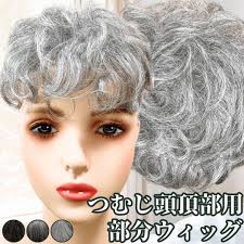 ショートウィッグ グレイヘア 【新品未使用】ジェイル