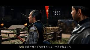Jul 23, 2020 · 2020年7月17日に、ソニー・インタラクティブエンタテインメントより発売された『ghost of tsushima（ゴースト・オブ・ツシマ）』の豆知識を伝授！ Ghost Of Tsushima ã‚´ãƒ¼ã‚¹ãƒˆ ã‚ªãƒ– ãƒ„ã‚·ãƒž ãã®17 ç ´ä¹‹æ®µ è¥¿ã¸æ±ã¸