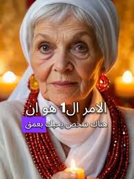 الذي يحبك لا يزعلك