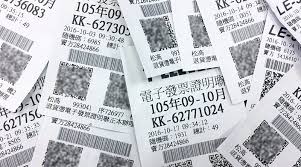 May 25, 2020 · 財政部今天將公布109年3月、4月份統一發票中獎號碼，也要提醒前一期1～2月中獎發票 還有6張千萬獎發票尚未兌領，建議也要趕緊兌獎和領獎，這次也會開出千萬大獎號碼和特獎（200萬元），另外還有3組頭獎（20萬元），趕緊拿出手邊累積已久的發票出來對獎，也許1000萬或200萬用戶就是您。 çµ±ä¸€ç™¼ç¥¨ ç¬¬1é  æœå°‹çµæžœ æ°'è¦–æ–°èžç¶²