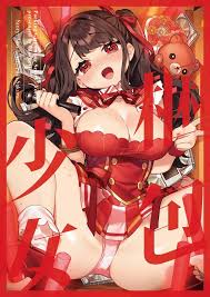 咲良ゆき 作者 - エロ漫画 momon:GA（モモンガッ!!）