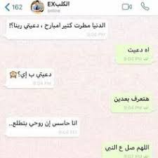 ضحك حتى البكاء ضحك جزائري ضحك حتى البول ضحك معنى ضحك اطفال فوائد الضحك ضحك meaning الضحك في المنام نكت قصيرة نكت سورية نكت 2019 نكت مصري glass nails app detail