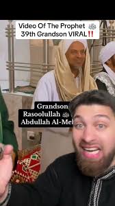 They Found Prophet Muhammad ﷺ GRANDSON!☪️😱 Is This Real?😳 #islam #muslim  #prophetmuhammad #shorts