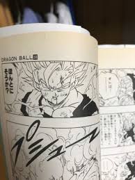 悟空2 おしゃれまとめの人気アイデア pinterest ヨキ