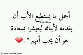 Pin By Palestine Is My Homeland On شعر ونثر Life Quotes Quotes Post
