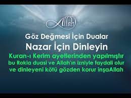 Insanlarin Gozunun Nazarina Karsi Korunma Bir Rokia Duasi Nazar Icin Dua Goz Degmesi Icin Dua Dualar Youtube Islam
