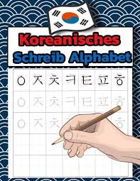 조선글 chosŏn'gŭl) ist eine buchstabenschrift, die für die . Koreanisches Schreib Alphabet Koreanisches Arbeitsbuch Zum Sprachenlernen Und Schreibenlernen Hangul Wongoji Hangul Publisher Ml Amazon De Bucher