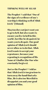 Never To Suffer Would Never To Have Been Blessed Meaning In Urdu 