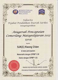 Subjek kritikal iaitu matematik, bahasa inggeris. Sijil Sijil Anugerah Sjkc Kwang Chien Sarikei æ³—é‡Œè¡—å¹¿å»ºå°å­¦