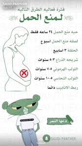 Pin By اسماء خولة On Information Health Facts Fitness Health Skin Care Health And Beauty Tips