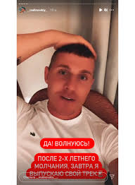 Пиши в телеграмм и спрашивай. Mne Hochetsya Krichat Ob Etom Blizkij Drug Lazareva Sdelal Otkrovennoe Priznanie