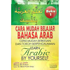 Mudah, menarik dan terperinci belajar bahasa arab al quran belajar bahasa arab sangatlah mudah, sebagaimana allah. Cara Mudah Belajar Bahasa Arab Buku 1 Shopee Malaysia