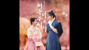 40 (30 minutes/episode) broadcast network: Ruler Master Of The Mask Ost Part 2 From Beginning You And I Bolbbalgan4 ë³¼ë¹¨ê°„ì‚¬ì¶˜ê¸° Youtube