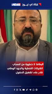 وزارة الداخلية تواجه زوبعة من التساؤلات بعد أزمة المهندس بشير #اي_نيوز ح.ع