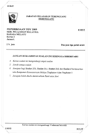 Peperiksaan percubaan penilaian menengah rendah bahasa melayu kertas 1 masa : Pmr And Spm Trial Exam Papers The Danesh Project
