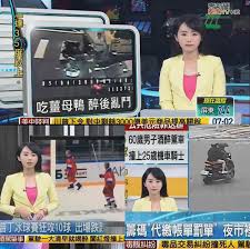 Search for text in url. æ–°èžç¾Žå¥³ä¸»æ'­è¨˜è€…ä¿±æ¨‚éƒ¨ å£¹æ–°èžæ­£å¦¹ä¸»æ'­ å³è¡£ç'‡ Https Www Instagram Com Wuyihsu Facebook