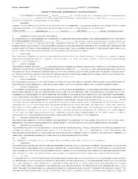 Saeco, rancilio, bonavita, rocket, breville, technivorm 24 Printable Equipment Lease Purchase Agreement Forms And Templates Fillable Samples In Pdf Word To Download Pdffiller