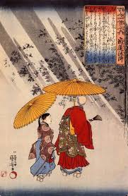 八七番 むら雨の 露もまだ干ぬ 真木の葉に 霧たちのぼる 秋の夕暮れ は むすめふさほせ 1枚札の1番目 アロアロヨシさんの 文殊ブログ