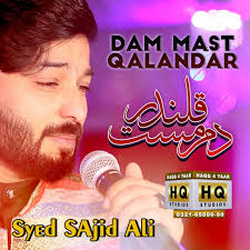 Stream Dam Mast Qalandar