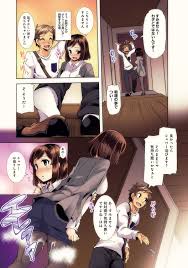 Inbi Houman na Juumin-tachi ~Omorashi Shoujo, Shikamo Shojo~ - Page 9 -  HentaiEra