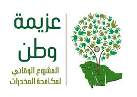 ومعدلات البطالية العالية بين الشباب ساعدت على رواج تجارة المخدرات. Ù…ÙƒØ§ÙØ­Ø© Ø§Ù„Ù…Ø®Ø¯Ø±Ø§Øª Auf Twitter Ù…ÙƒØ§ÙØ­Ø© Ø§Ù„Ù…Ø®Ø¯Ø±Ø§Øª Ø¨Ù€ Ø§Ù„Ø±ÙŠØ§Ø¶ Ø§Ù„Ø£Ø´Ø±Ø§Ù Ø§Ù„Ù†Ø³ÙˆÙŠ ØªÙ‚ÙŠÙ… Ø§Ù„Ù…Ù„ØªÙ‚Ù‰ Ø§Ù„Ø³Ù†ÙˆÙ‰ Ù„Ù„Ù‚Ø·Ø§Ø¹Ø§Øª Ø§Ù„Ø£Ù…Ù†ÙŠØ© Ø¨Ø§Ù„Ù…Ø±ÙƒØ² Ø§Ù„ÙˆØ·Ù†ÙŠ Ù„Ù„Ù‚ÙŠØ§Ø³ Ø¶Ù…Ù† ÙØ¹Ø§Ù„ÙŠØ§Øª Ø§Ù„ÙŠÙˆÙ… Ø§Ù„Ø¹Ø§Ù„Ù…ÙŠ Ù„Ù…ÙƒØ§ÙØ­Ø© Ø§Ù„Ù…Ø®Ø¯Ø±Ø§Øª ØªØ­Øª Ø´Ø¹Ø§Ø± Ø¹Ø²ÙŠÙ…Ø© ÙˆØ·Ù† Ø§Ù„Ø³Ø¹ÙˆØ¯ÙŠØ© ØªÙˆØ¹ÙŠØ© Https T Co Wry1uh6kxb