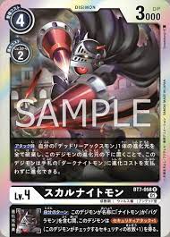 SkullKnightmon & DeadlyAxemon Previews for Booster Set 7 | With the Will //  Digimon Forums