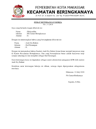 Pada kesempatan ini saya akan posting contoh makalah analisa sistem informasi simpan pinjam pada koperasi yang dimana di tujukan untuk syarat kelulusan semester 4 jurusan manajemen informatika makalah yang saya posting sudah memenuhi syarat eyd (ejaan yang benar). Contoh Surat Keterangan Kerja Koperasi Nusagates