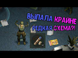 Last Day On Earth Survival взлом на бесплатные покупки Otkryl 100 Shem U Inzhenera Vypala Krajne Redkaya Shema Last Day On Earth Survival Youtube