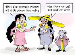 Karon tui ele amader kajer buar aids hobe. Bangla Funny Jokes For Android Apk Download