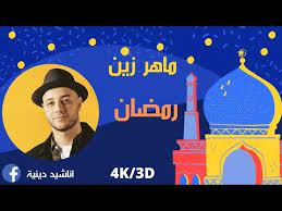 Epingle Sur Telechargement