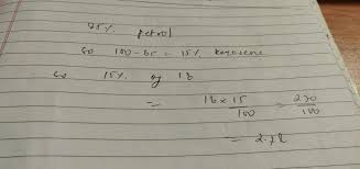 Maybe you would like to learn more about one of these? 3 A Mixture Of Petrol And Kerosene Is Used By The Gardener For Nlawn Mower If The Mixture Contain 85 Petrol How Much Nkerosene Is Required For 18 Litres Of Mixture
