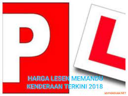 Lesen memandu adalah bukti kelayakan kita dalam memandu. Harga Lesen Memandu Kenderaan Terkini 2021 Kereta Motorsikal My Panduan