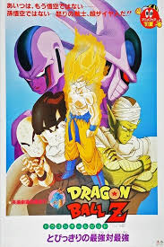 It is said that, when the seven dragon balls are brought together, one may invoke their lord, shenron, an almighty dragon god who can and will grant any wish, but only one.in bulma`s search, she traveled far and wide, until one day she met a strange. Where To Watch Dragon Ball Super Dubbed Reddit Bmo Show
