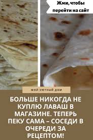 салат из копченой курицы с черносливом и грецкими орехами Pin Na Doske Recepty