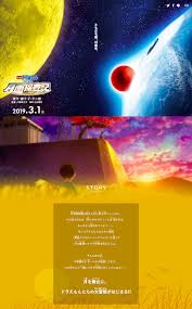 白银出生 movies movie website doraemon