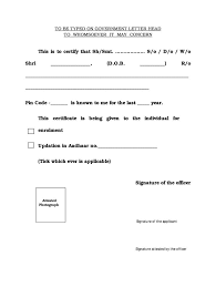 Aadhar Gazetted Form Pdf Download Fill Online Printable Fillable Blank Pdffiller Lettering Aadhar Card Pdf
