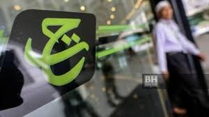 Cara buka akaun tabung haji. Covid 19 Jangan Keluar Tabungan Haji Jika Tidak Mendesak Ceo Th