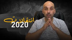 Quran alkahf سورة الكهف للشيخ محمد أيوب. Ù…Ø­Ù…Ø¯ Ø¹ÙˆØ§Ø¯ Auf Twitter Ø§Ù†ØªÙ‚Ø§Ù„Ø§Øª 2020 ÙˆØ£Ø·ÙˆÙ„ ÙÙŠØ¯ÙŠÙˆ ÙÙŠ ØªØ§Ø±ÙŠØ® Ø³ÙŠÙ„ÙÙŠ Ø³Ø¨ÙˆØ±Øª Ù‚Ø±Ø§Ø¡Ø© Ø³Ø±ÙŠØ¹Ø© Ø¨Ø¬Ù…ÙŠØ¹ Ø§Ù„Ø£Ù†Ø¯ÙŠØ© Ø§Ù„ÙƒØ¨Ø±Ù‰ ÙƒÙŠÙ Ø³ØªØªØ­Ø±Ùƒ ÙÙŠ Ø³ÙˆÙ‚ Ø§Ù„Ø§Ù†ØªÙ‚Ø§Ù„Ø§Øª Ø´Ø§Ù‡Ø¯ Ø§Ù„Ø­Ù„Ù‚Ø© Https T Co Bnqwrppbci Https T Co 0ke8fwyclk