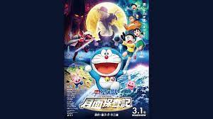 Ya, film doraemon terbaru ini bertajuk doraemon the movie: Sinopsis Film Doraemon Nobita S Chronicle Of The Moon Exploration Tirto Id