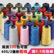 3000码家用缝衣缝纫线宝塔线402高速缝纫线缝衣线涤纶线9 9元包邮 淘宝网 bottle water bottle reusable water bottle