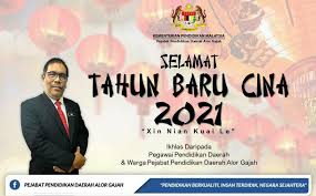 Dalam negeri, pusat pentadbiran kerjaan persekutuna bandar muadzam shah, 06550 alor setar, kedah nombor telefon : Pejabat Pendidikan Daerah Alor Gajah Facebook